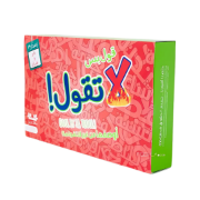 Picture of  قول بس لا تقول - الاصدار الثالث نار و شرار