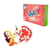 Picture of  قول بس لا تقول - الاصدار الثالث نار و شرار